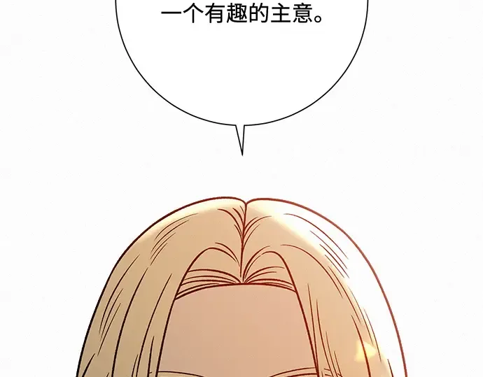 第41话 第44页