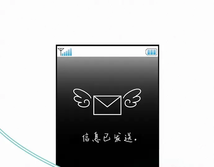 第41话 第47页
