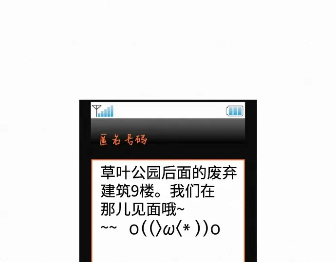 第41话 第52页