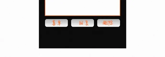 第41话 第53页