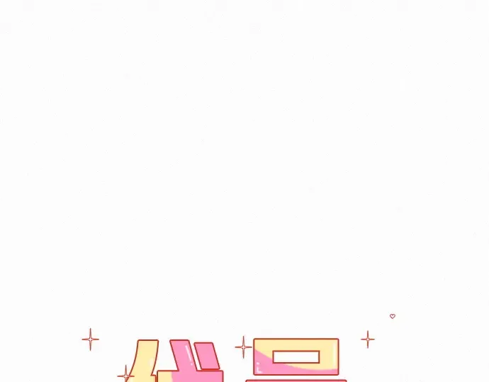 第41话 第54页