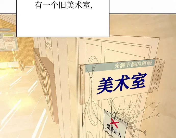第41话 第61页