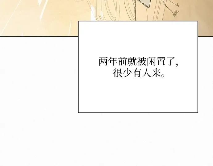 第41话 第62页