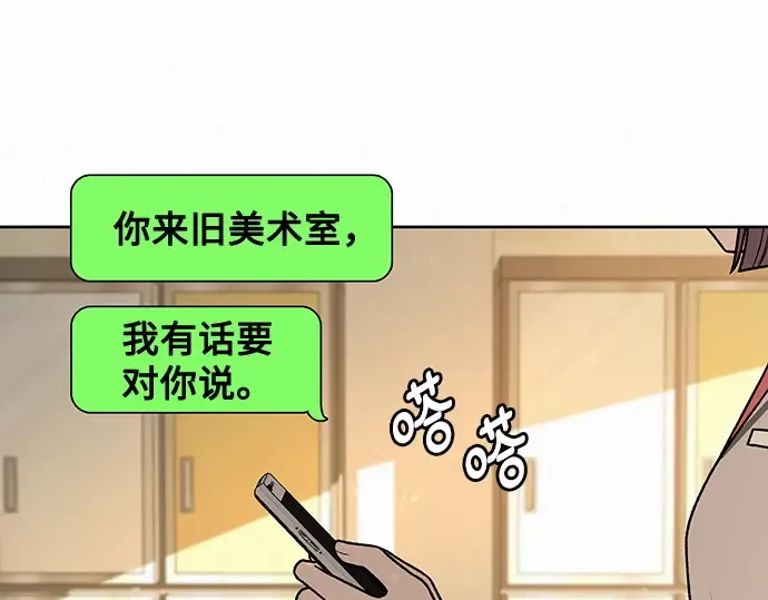 第41话 第63页