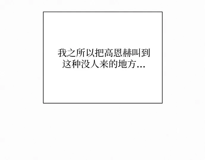 第41话 第65页