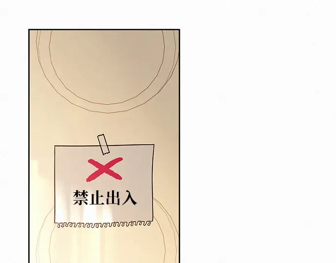 第41话 第67页