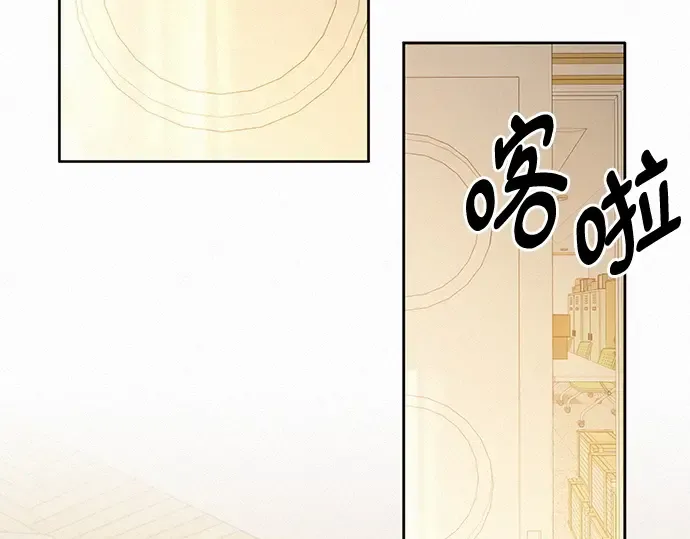 第41话 第68页