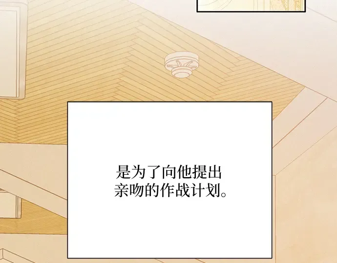 第41话 第69页