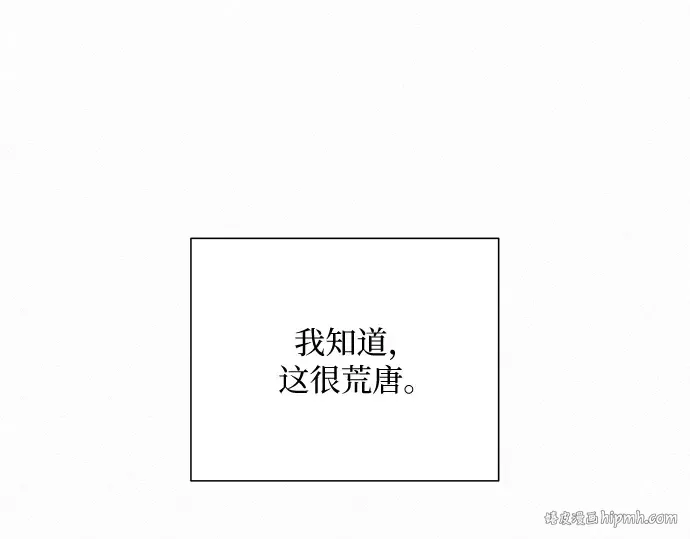 第41话 第72页