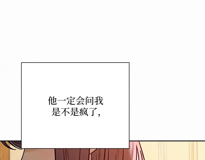 第41话 第73页