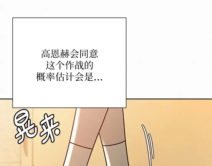 第41话 第76页