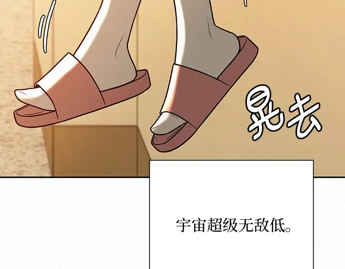 第41话 第77页