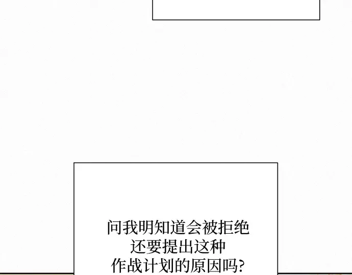 第41话 第78页