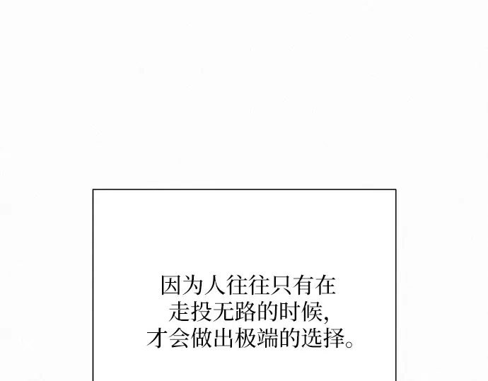 第41话 第82页
