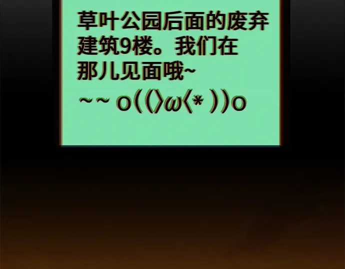 第41话 第86页