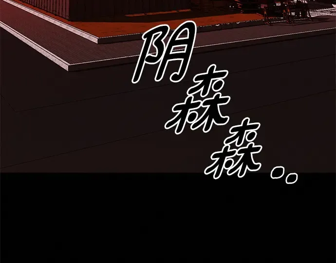 第41话 第89页