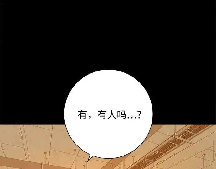 第41话 第90页