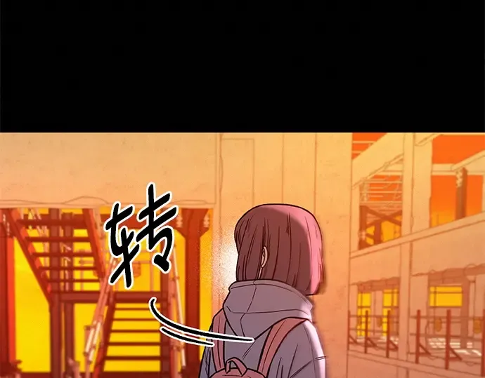 第41话 第94页