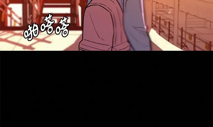第41话 第95页