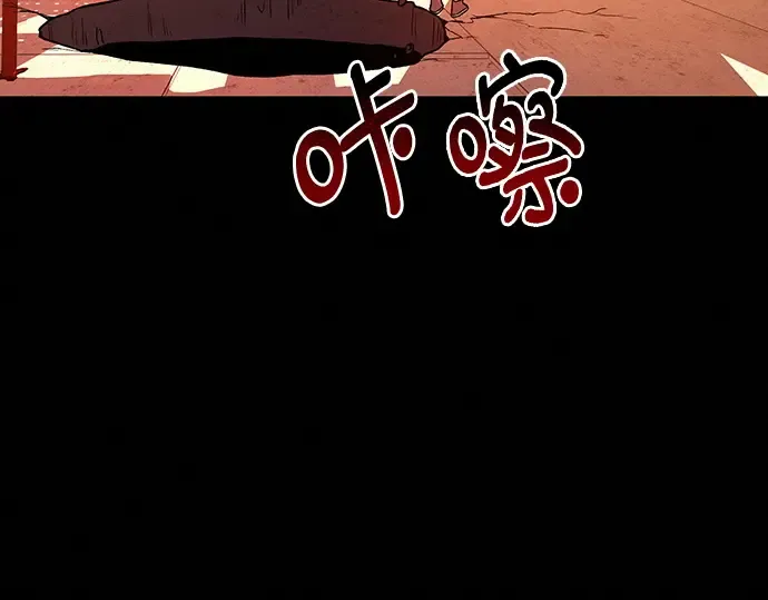 第41话 第97页