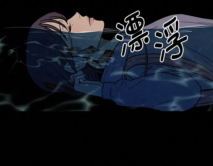 第41话 第108页