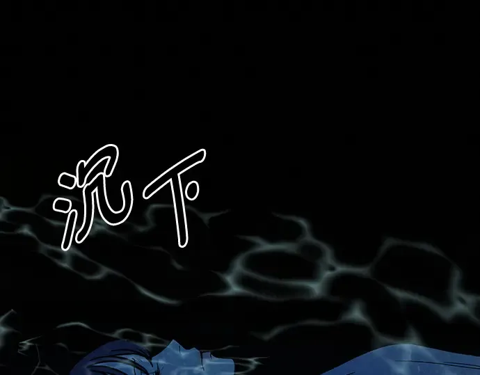 第41话 第109页