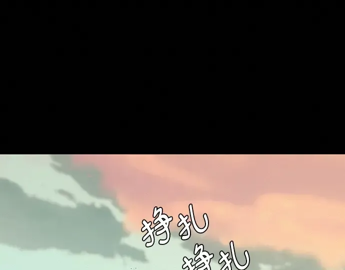 第41话 第115页