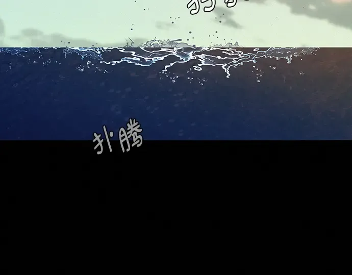 第41话 第116页