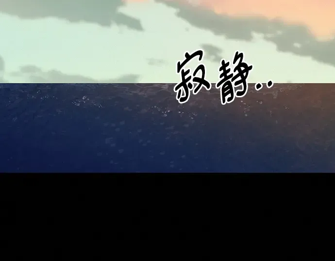 第41话 第118页