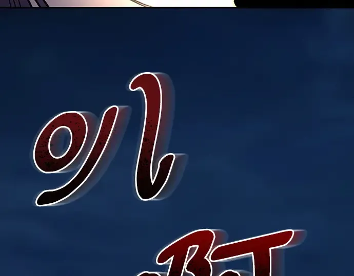 第41话 第123页