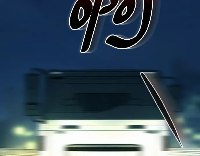 第41话 第124页