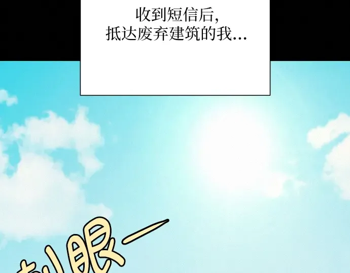 第41话 第131页