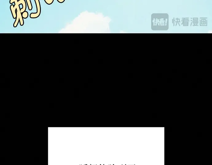 第41话 第132页