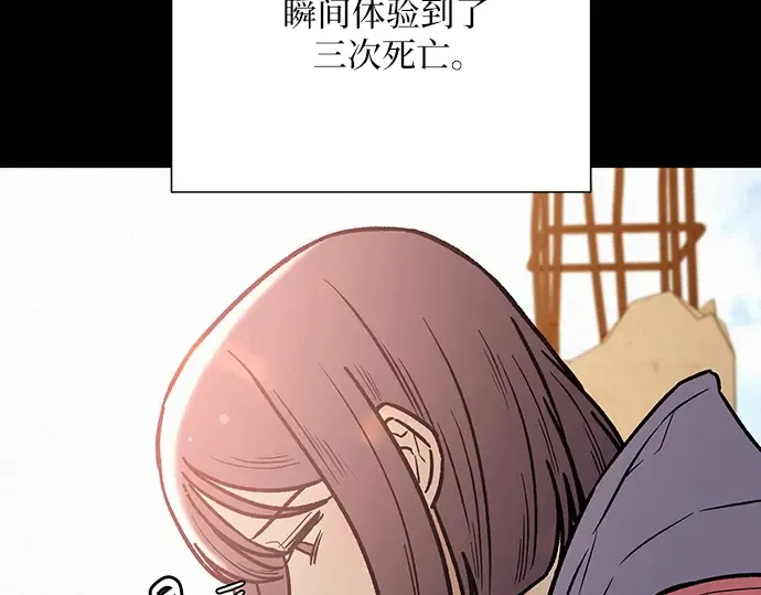 第41话 第133页