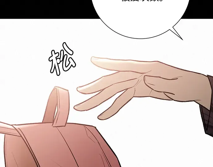 第41话 第140页