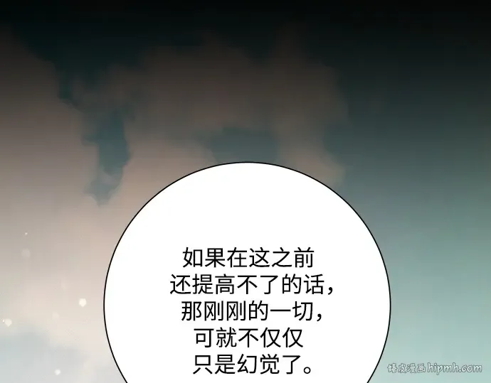 第41话 第144页