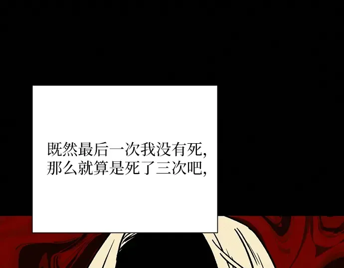 第41话 第148页