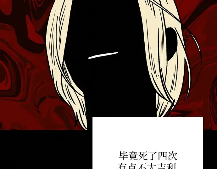 第41话 第149页