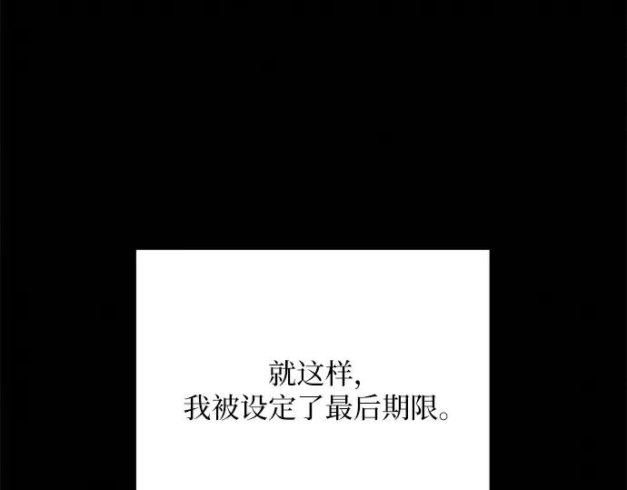 第41话 第157页