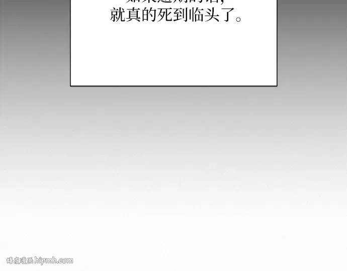 第41话 第160页