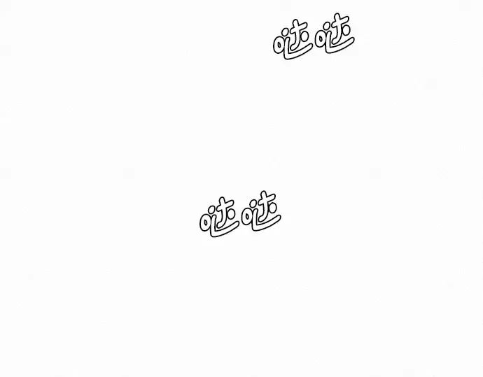 第41话 第167页