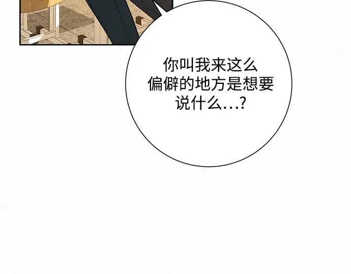 第41话 第169页