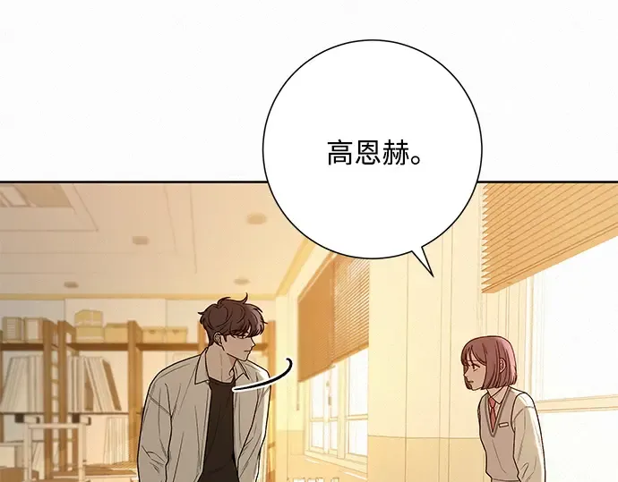 第41话 第170页