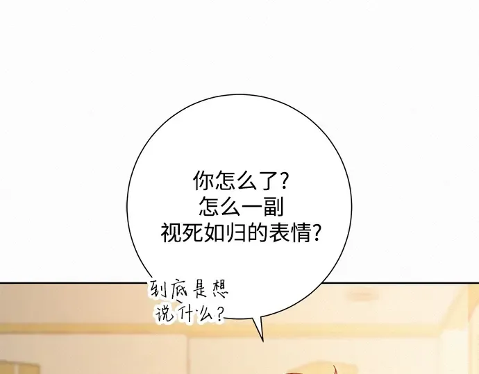 第41话 第173页