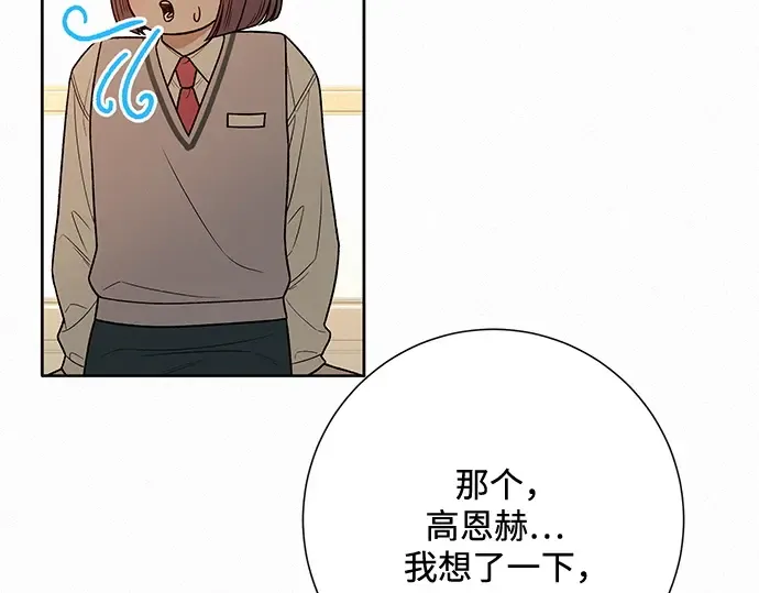 第41话 第177页