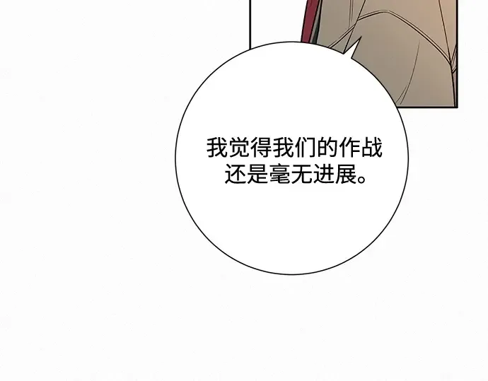 第41话 第179页