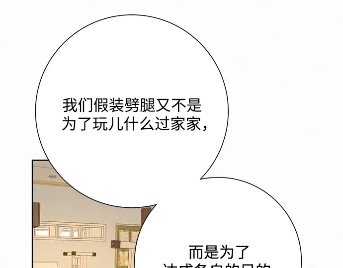 第41话 第180页
