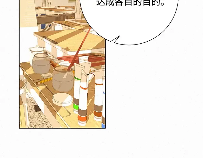 第41话 第181页