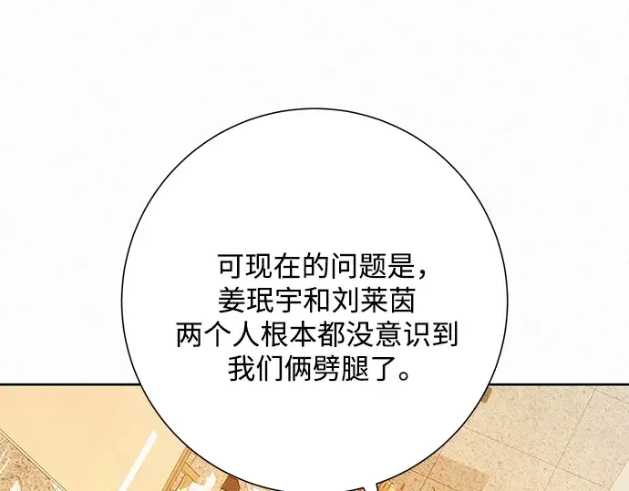 第41话 第182页