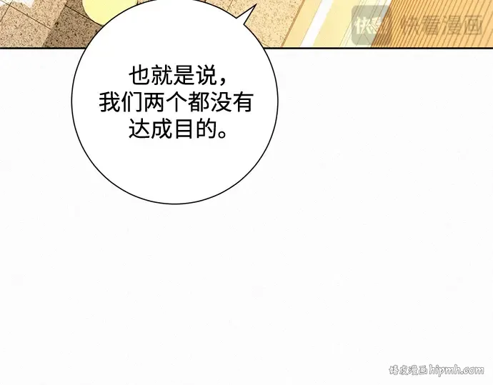 第41话 第184页